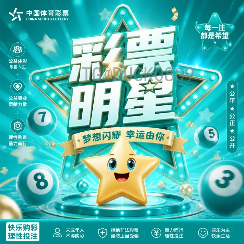 官方2026年国际足联世界杯分组抽签一览：全新赛制下的球队命运