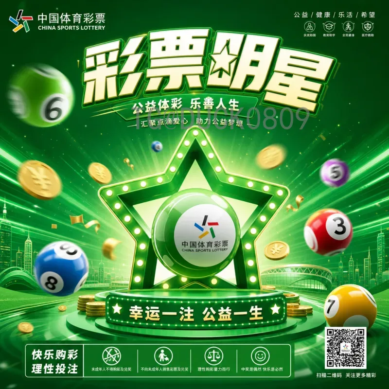 官方2026国际足联世界杯分组结果查询：全面指南与解析
